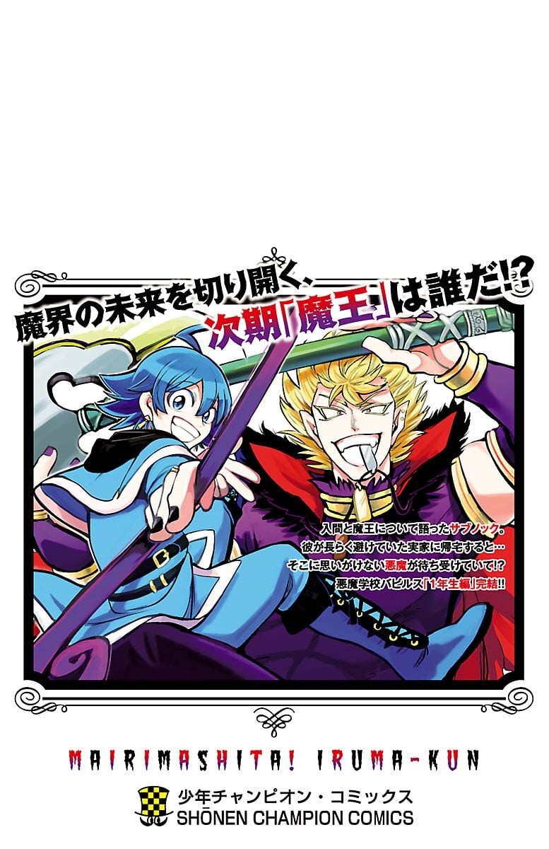 Read Mairimashita Iruma-kun PT Manga Online