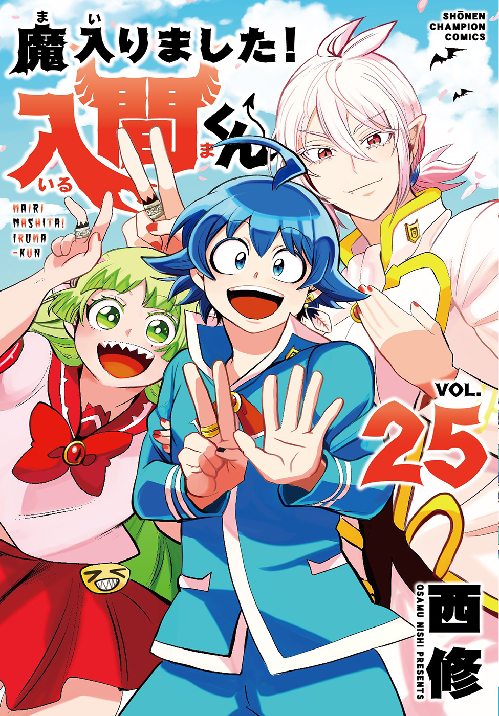 Read Mairimashita Iruma-kun PT Manga Online