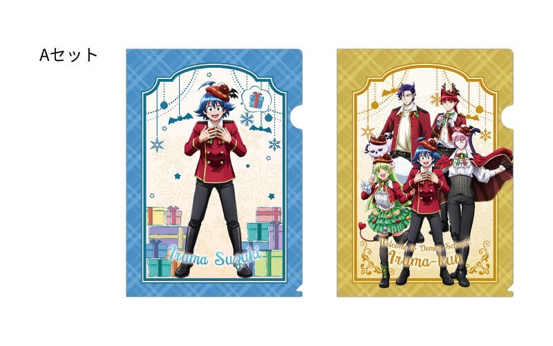 Read Mairimashita Iruma-kun PT Manga Online