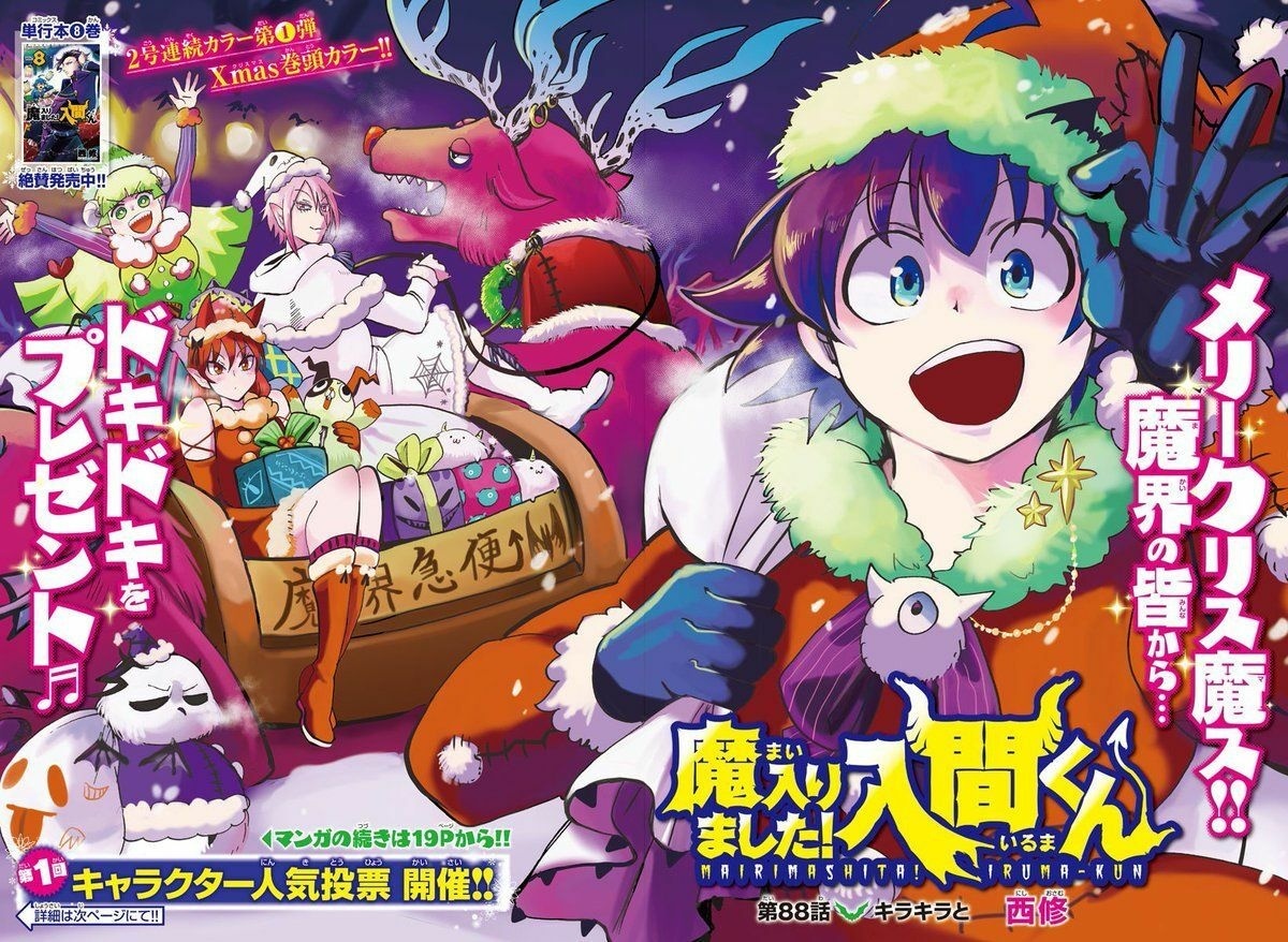 Read Mairimashita Iruma-kun PT Manga Online