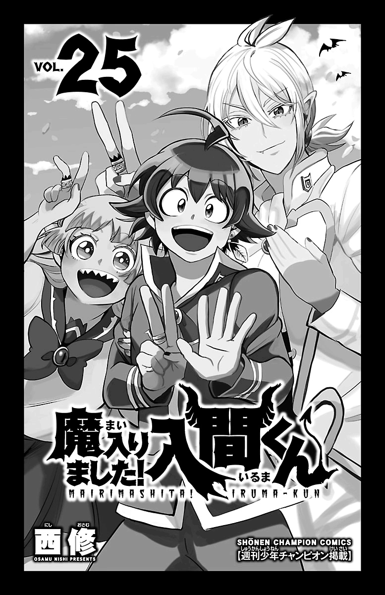 Read Mairimashita Iruma-kun PT Manga Online