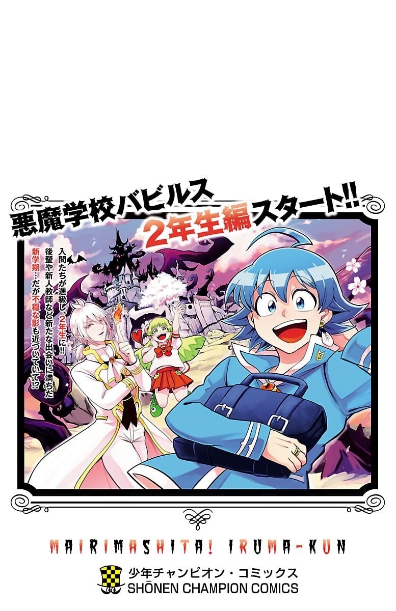 Read Mairimashita Iruma-kun PT Manga Online