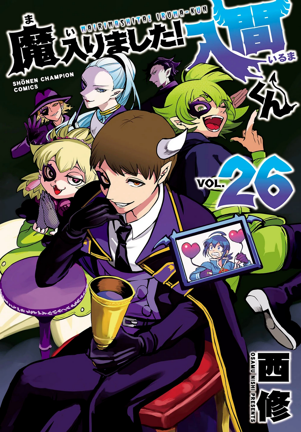 Read Mairimashita Iruma-kun PT Manga Online
