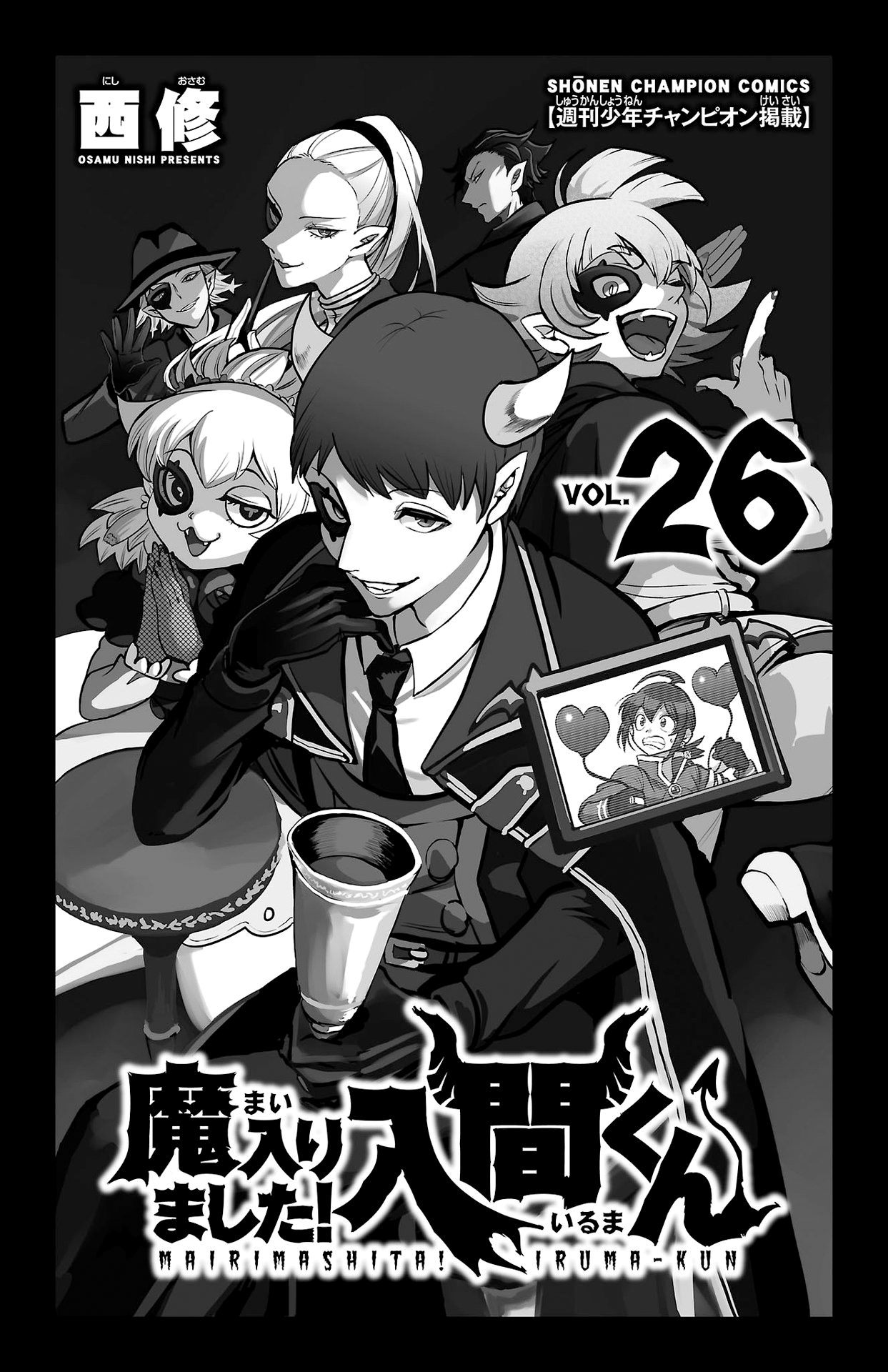 Read Mairimashita Iruma-kun PT Manga Online