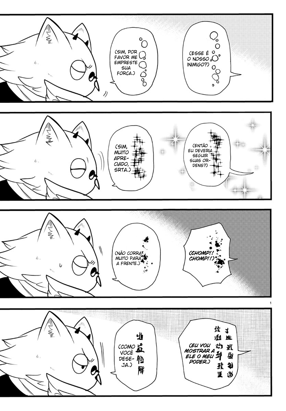 Read Mairimashita Iruma-kun PT Manga Online