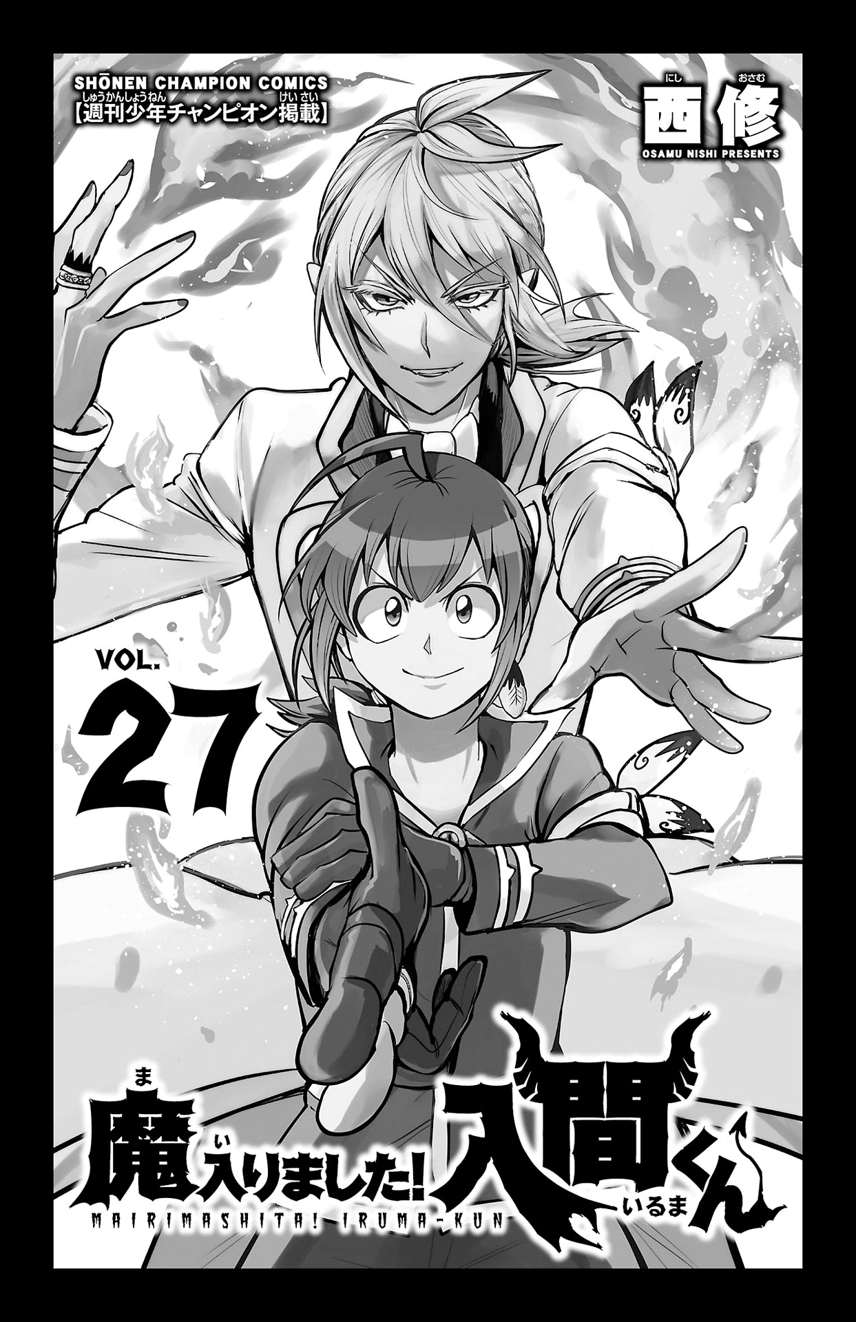 Read Mairimashita Iruma-kun PT Manga Online