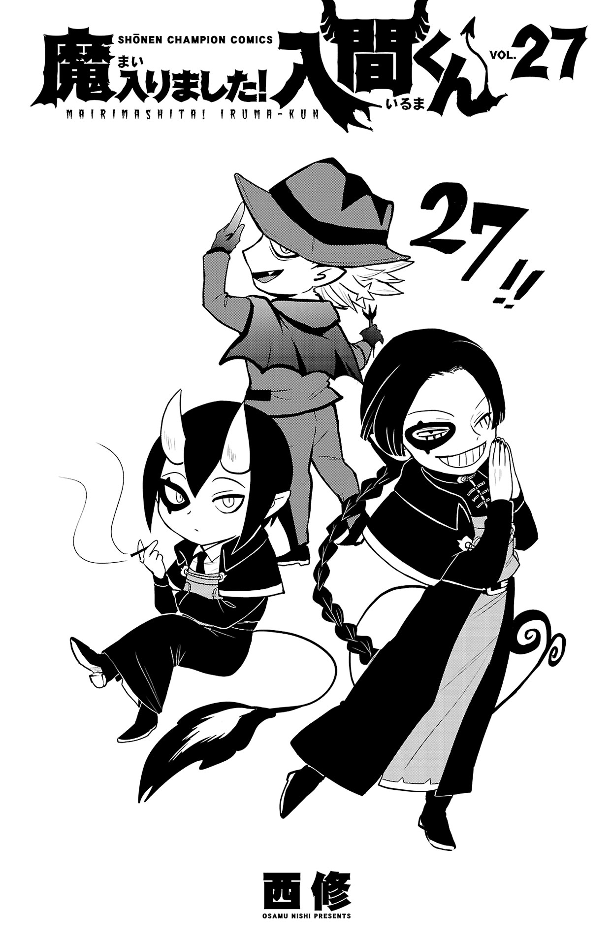 Read Mairimashita Iruma-kun PT Manga Online