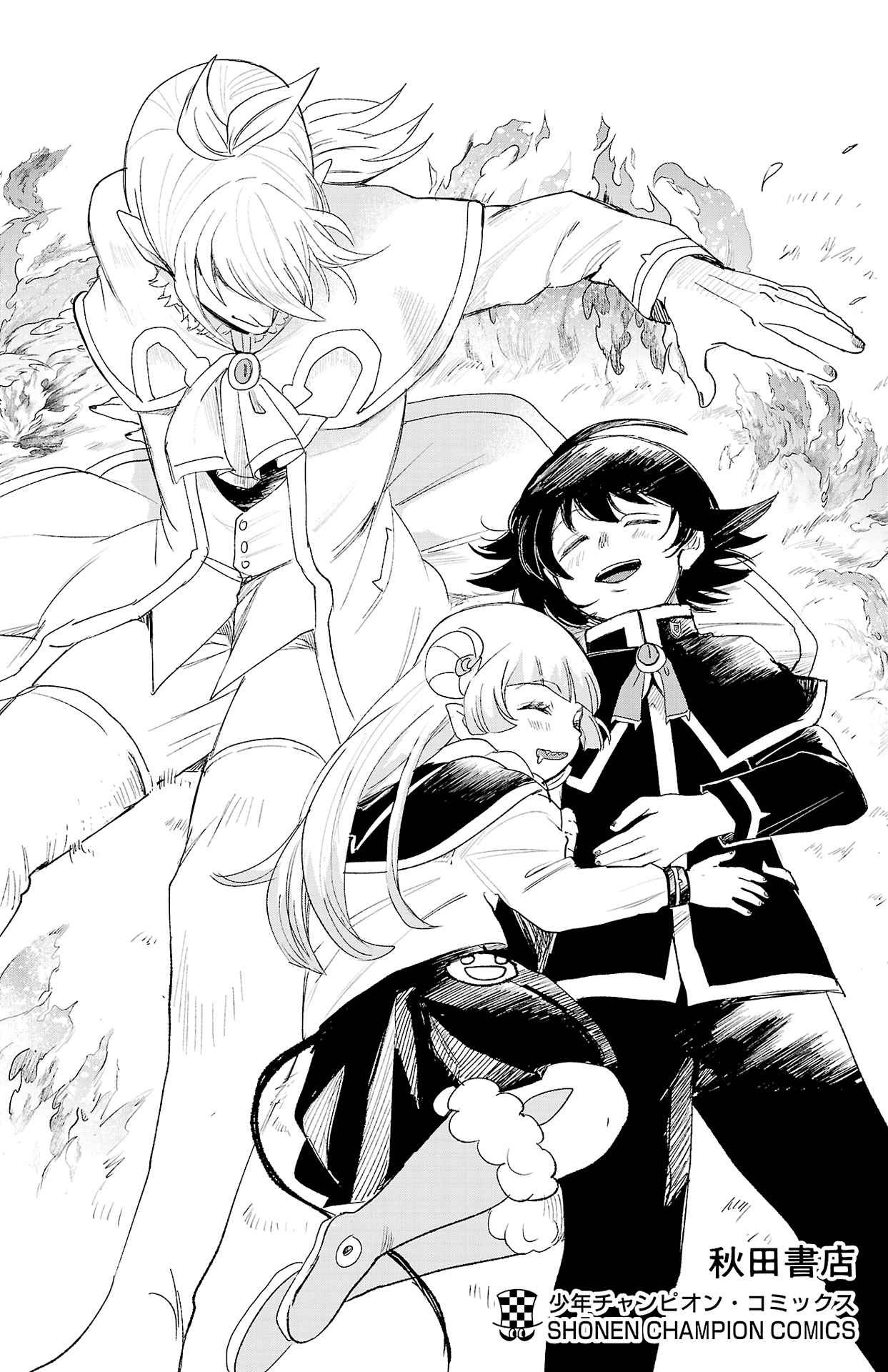Read Mairimashita Iruma-kun PT Manga Online