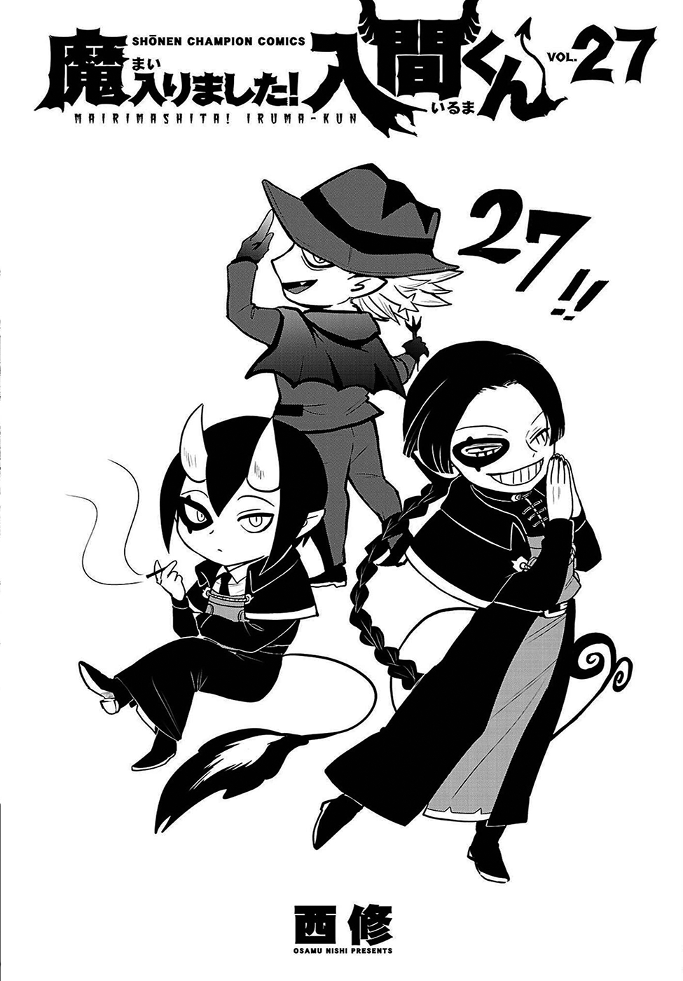 Read Mairimashita Iruma-kun PT Manga Online