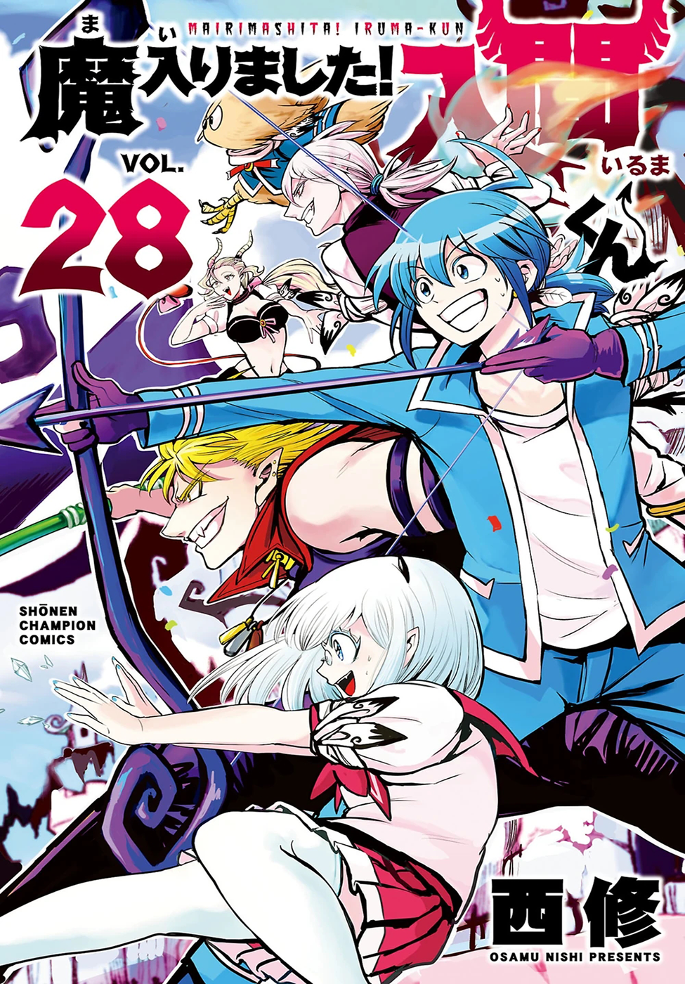 Read Mairimashita Iruma-kun PT Manga Online