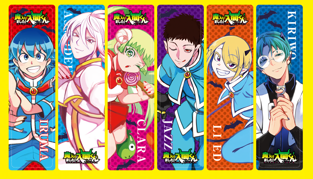 Read Mairimashita Iruma-kun PT Manga Online