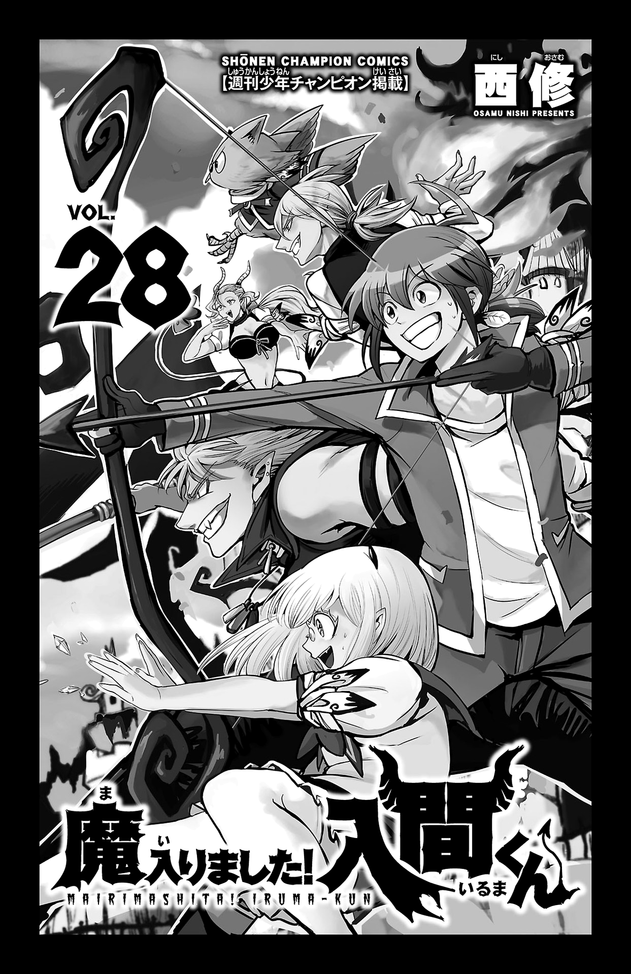 Read Mairimashita Iruma-kun PT Manga Online
