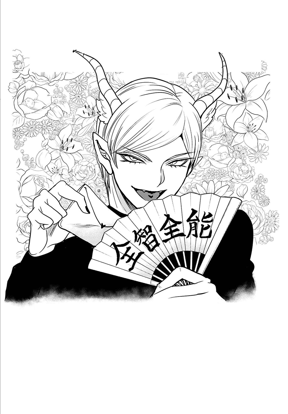 Read Mairimashita Iruma-kun PT Manga Online