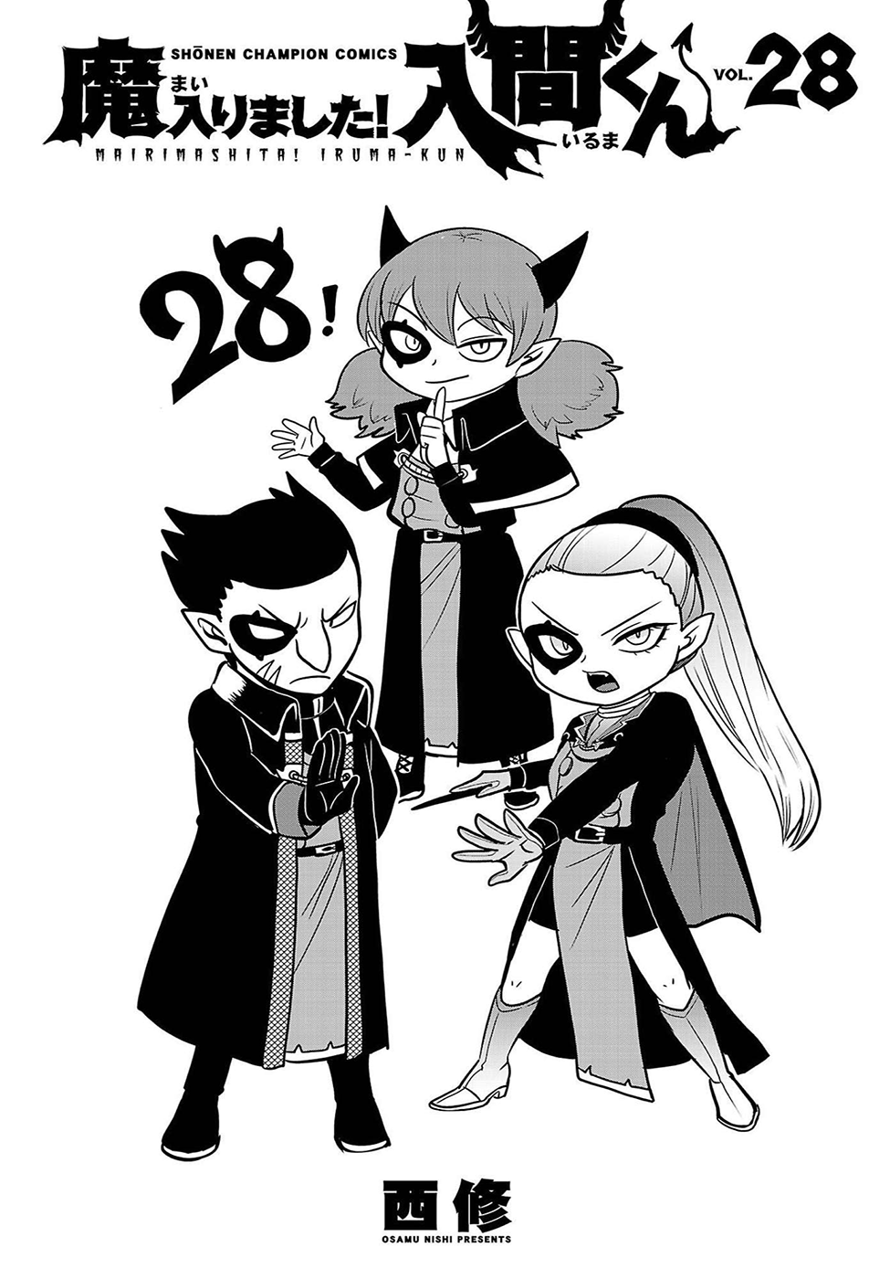 Read Mairimashita Iruma-kun PT Manga Online