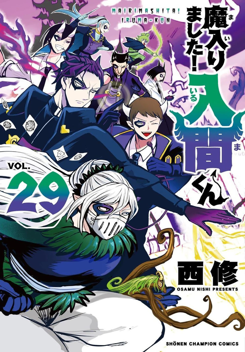 Read Mairimashita Iruma-kun PT Manga Online