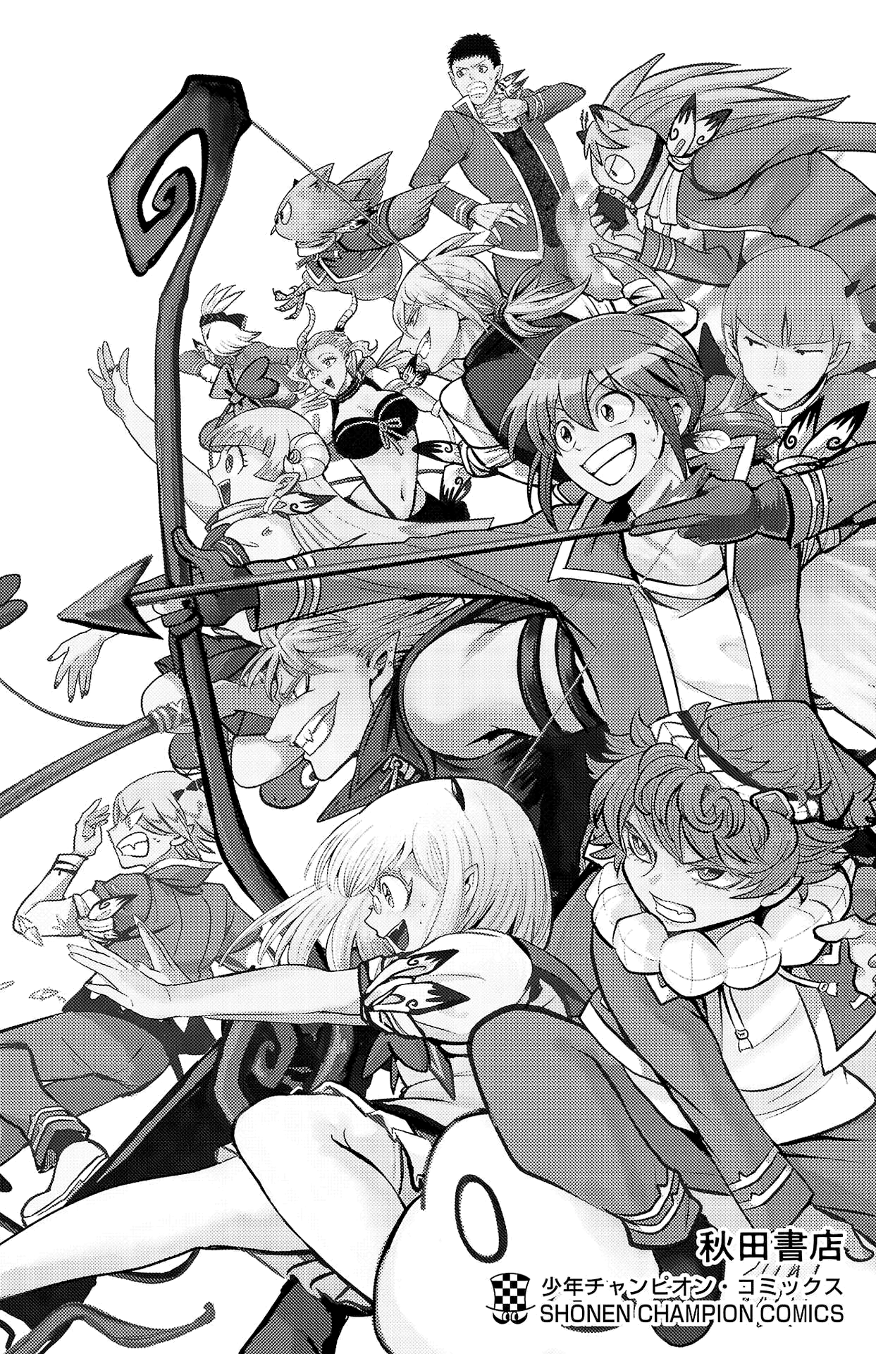 Read Mairimashita Iruma-kun PT Manga Online