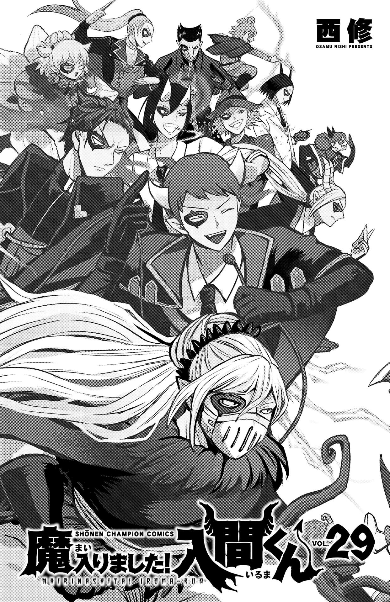 Read Mairimashita Iruma-kun PT Manga Online