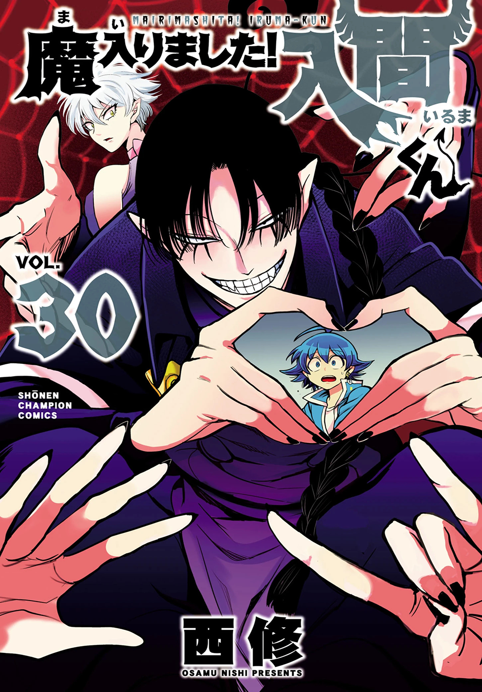 Read Mairimashita Iruma-kun PT Manga Online