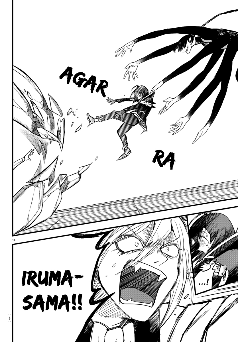 Read Mairimashita Iruma-kun PT Manga Online