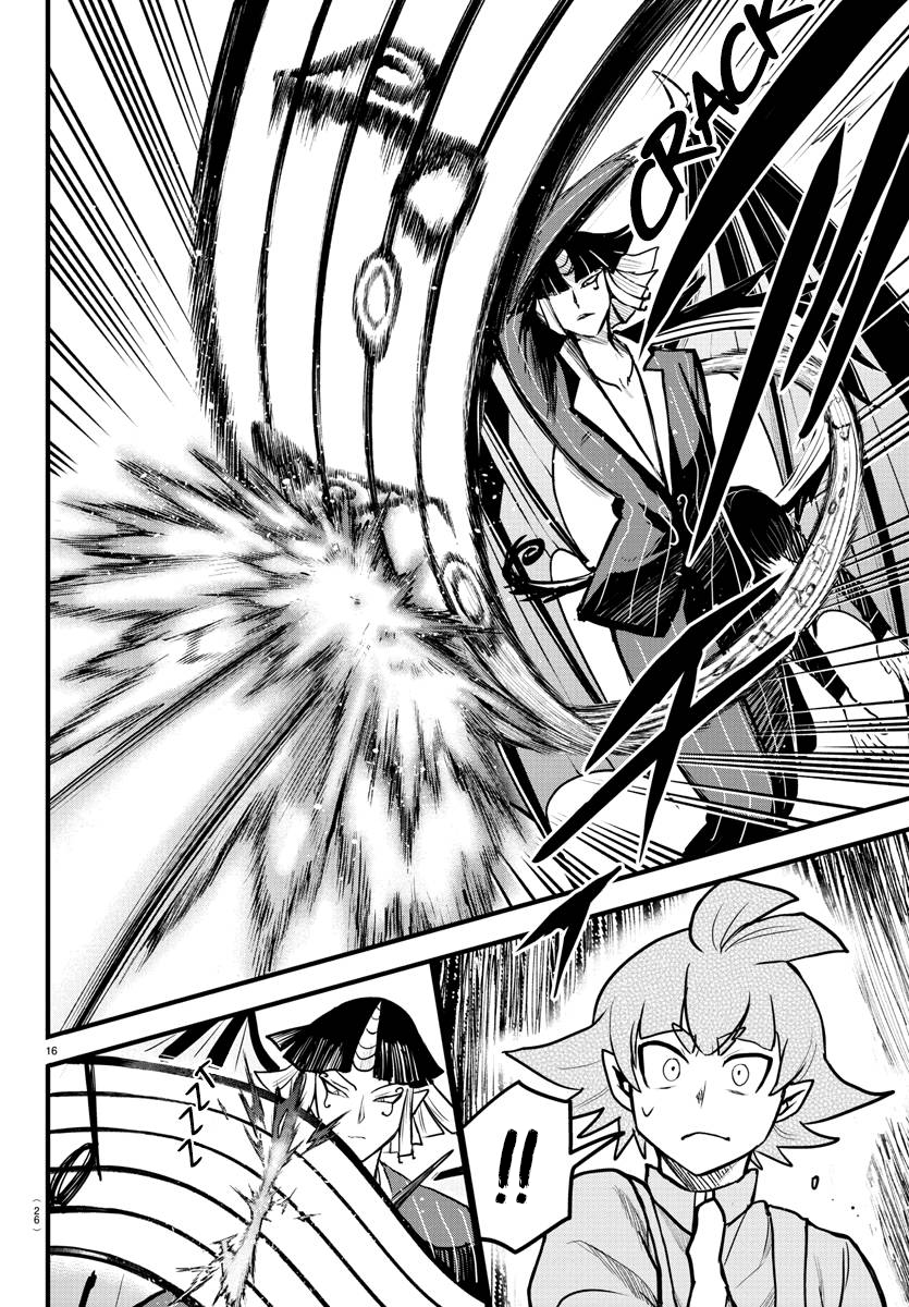 Read Mairimashita Iruma-kun PT Manga Online