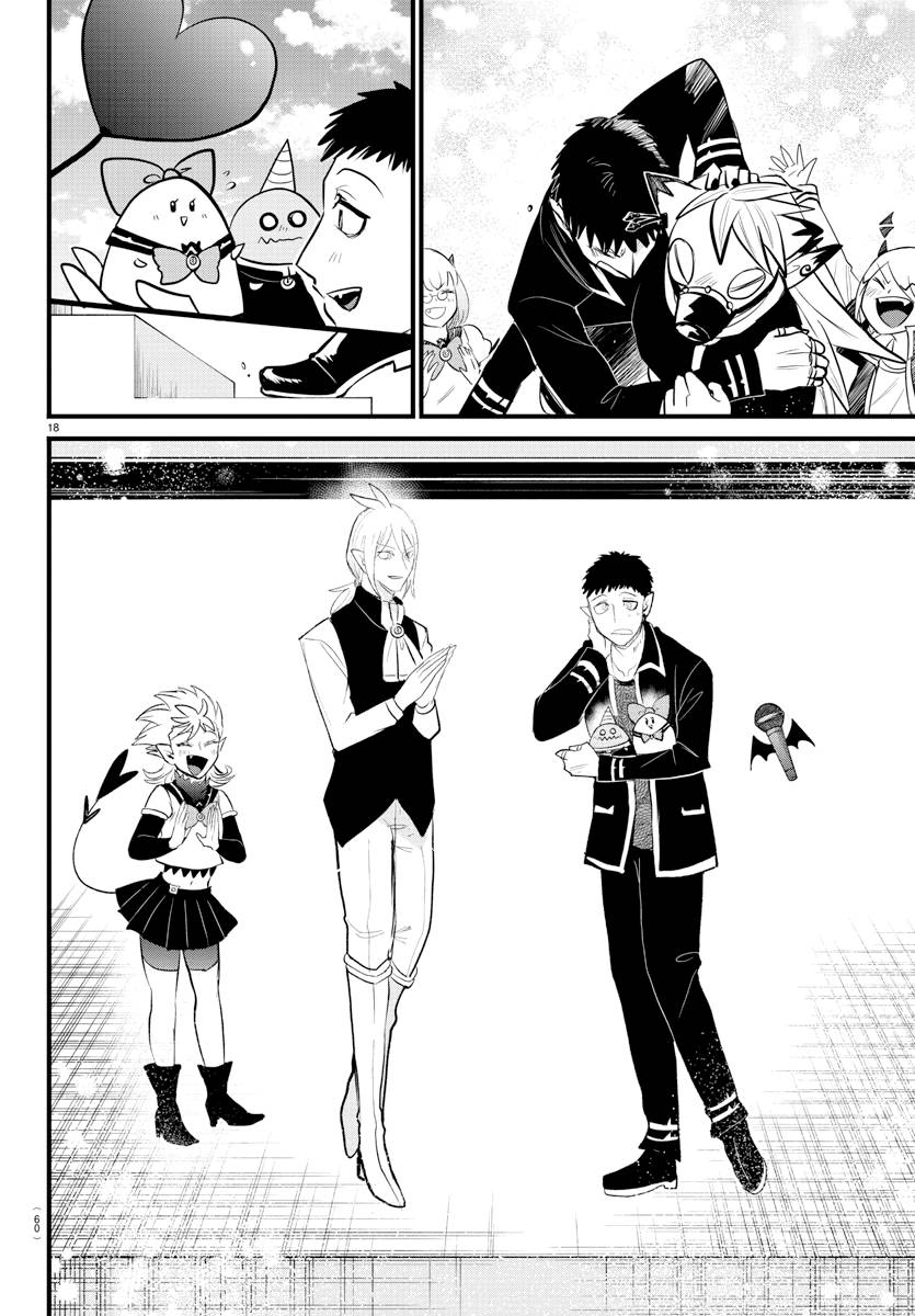Read Mairimashita Iruma-kun PT Manga Online