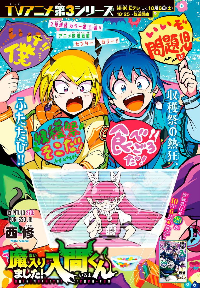 Read Mairimashita Iruma-kun PT Manga Online
