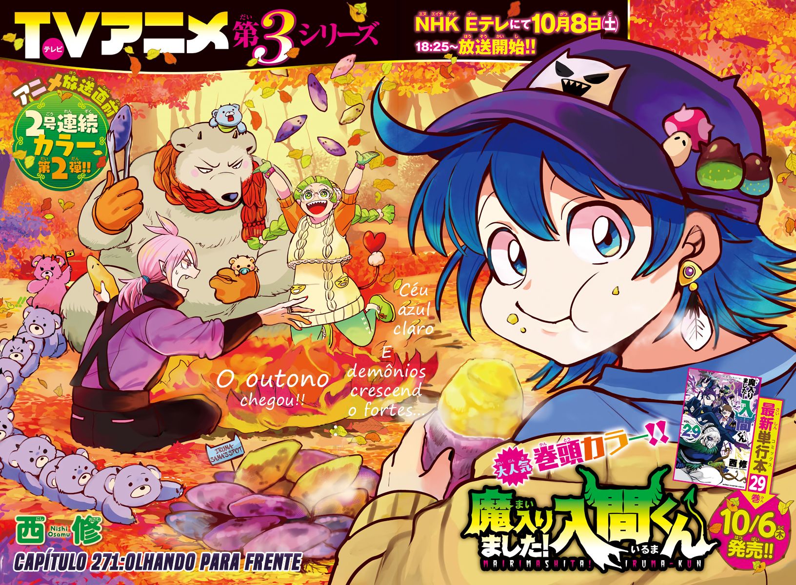 Read Mairimashita Iruma-kun PT Manga Online