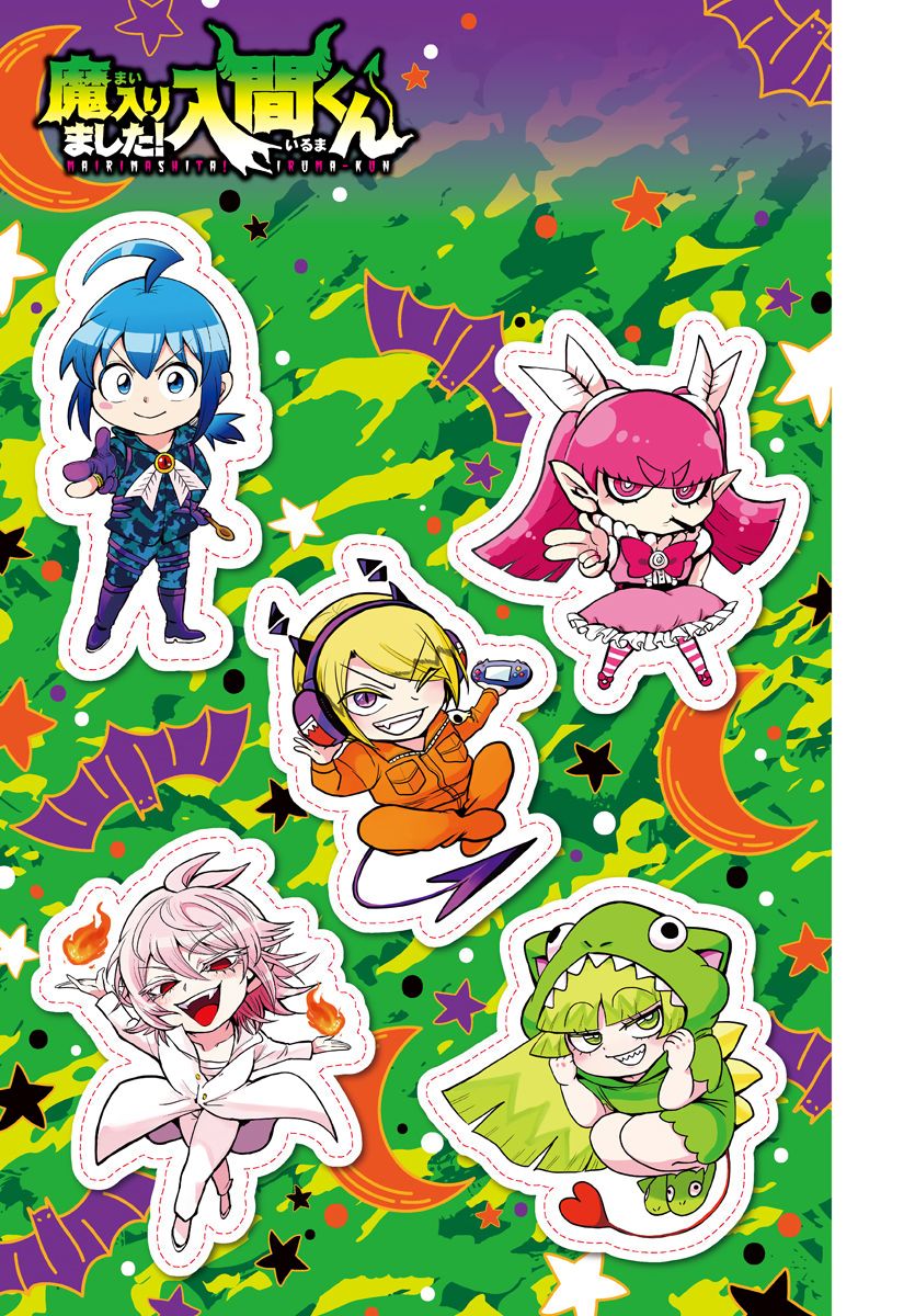 Read Mairimashita Iruma-kun PT Manga Online