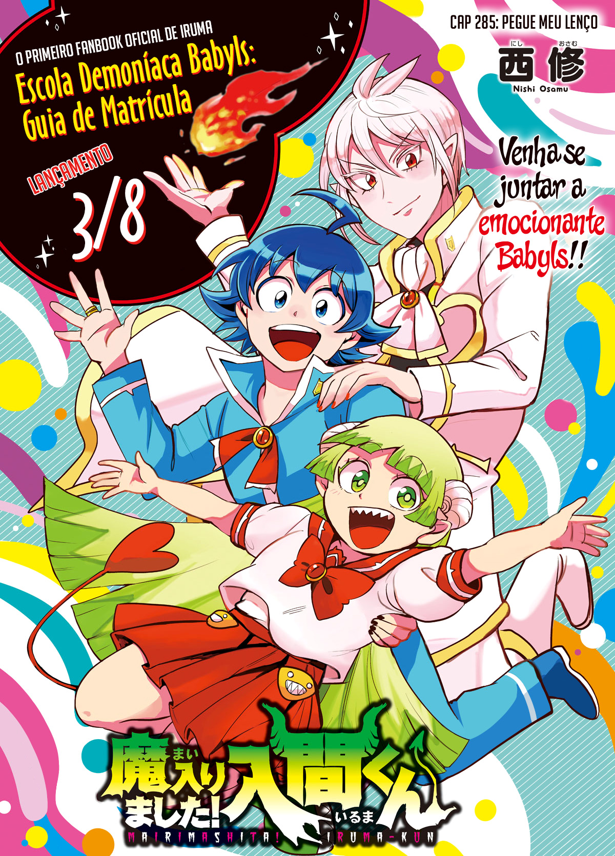 Read Mairimashita Iruma-kun PT Manga Online