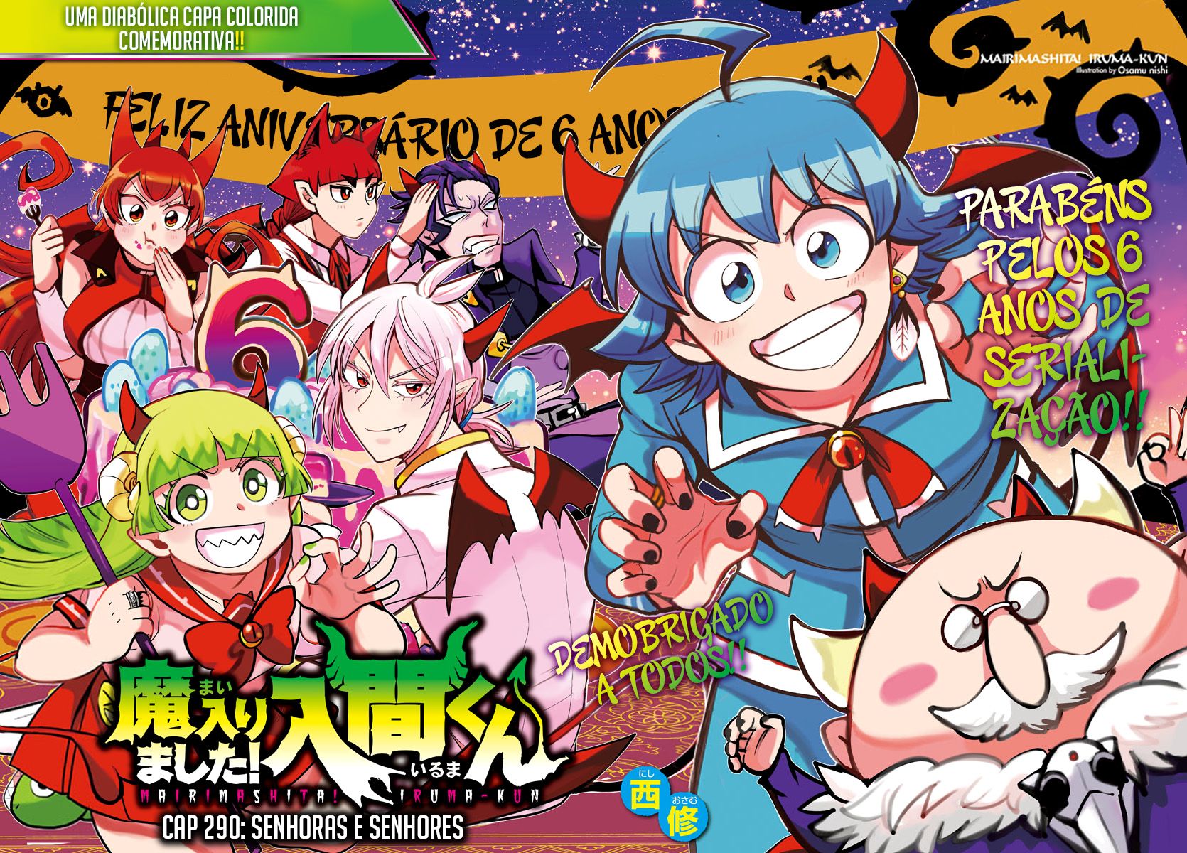Read Mairimashita Iruma-kun PT Manga Online