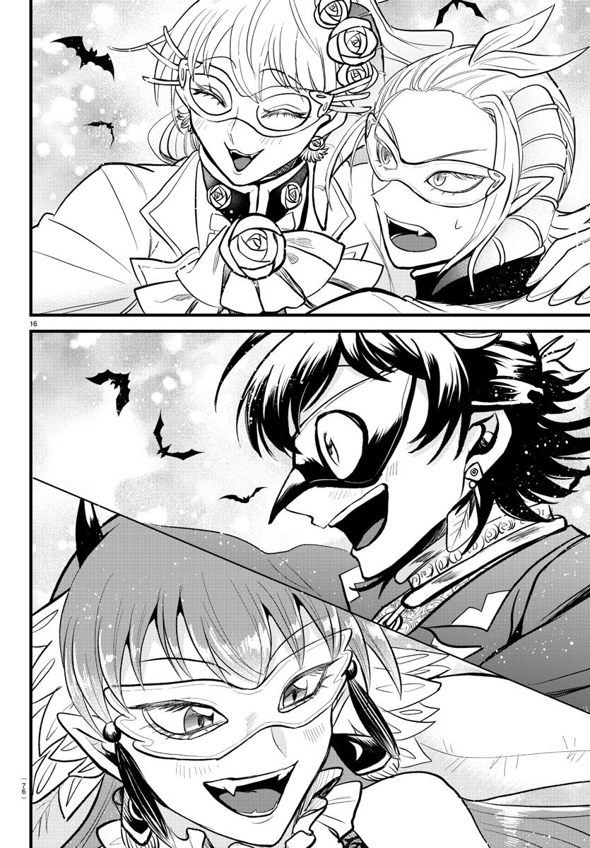 Read Mairimashita Iruma-kun PT Manga Online
