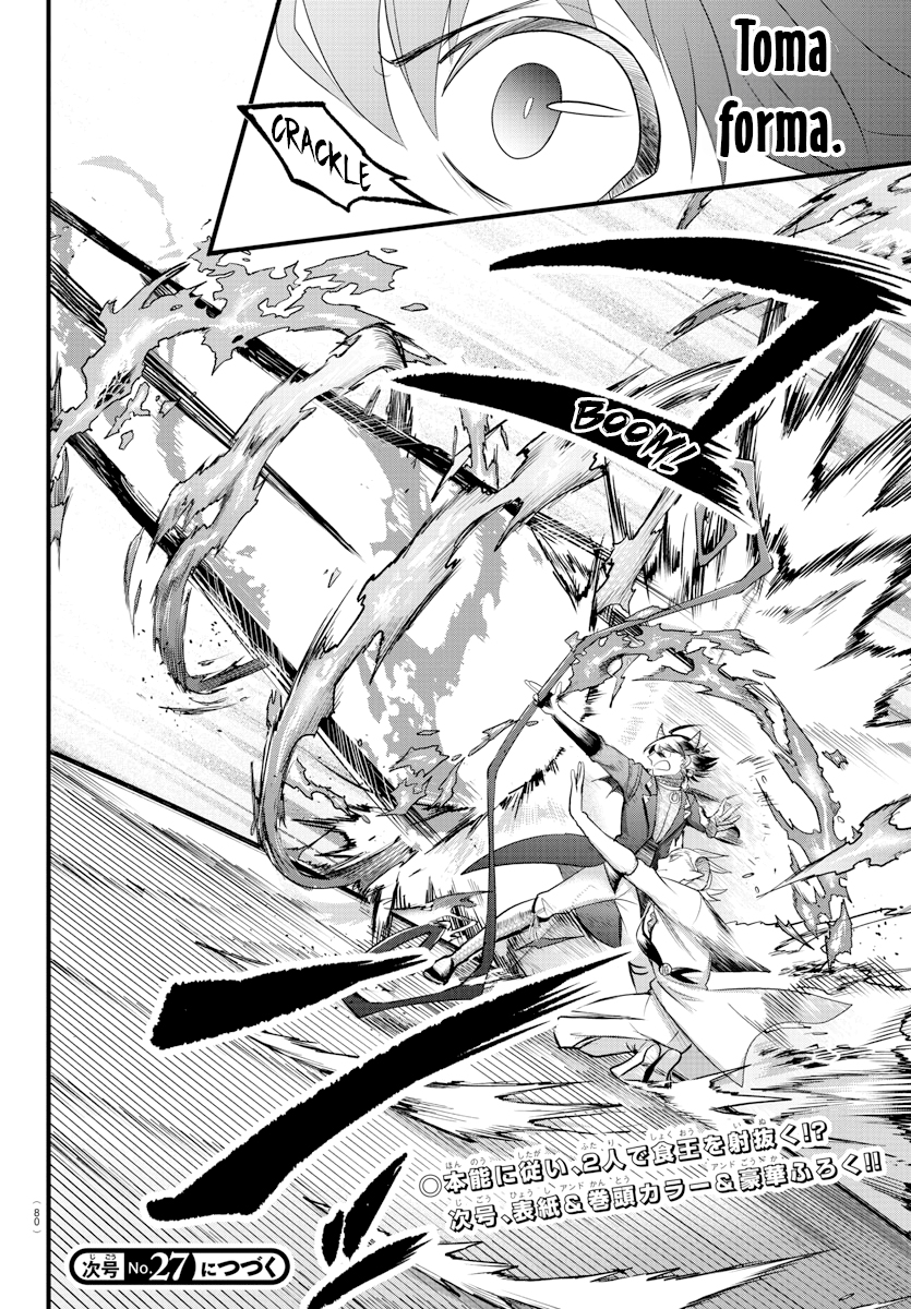 Read Mairimashita Iruma-kun PT Manga Online