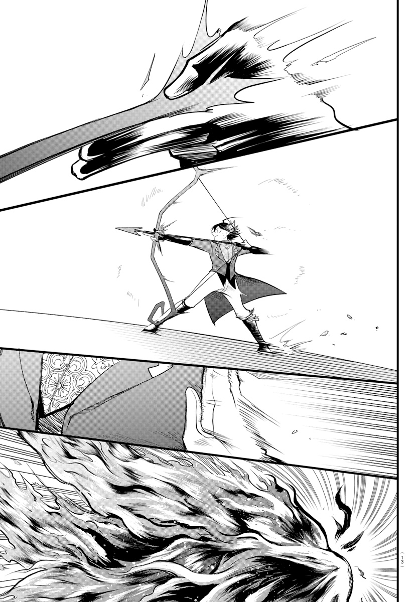 Read Mairimashita Iruma-kun PT Manga Online