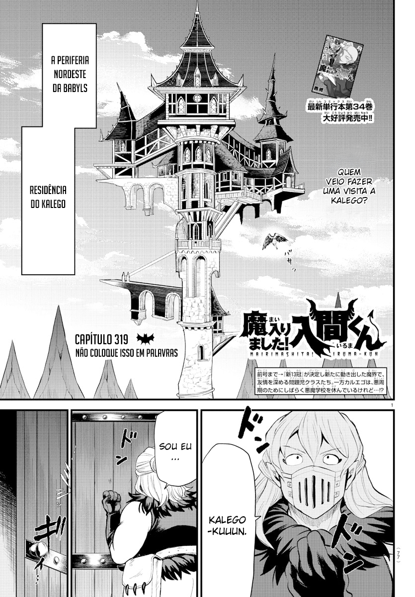 Read Mairimashita Iruma-kun PT Manga Online
