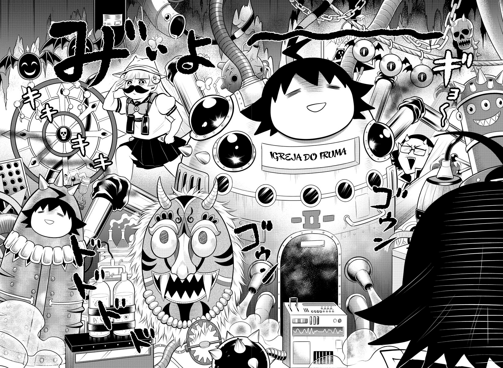 Read Mairimashita Iruma-kun PT Manga Online