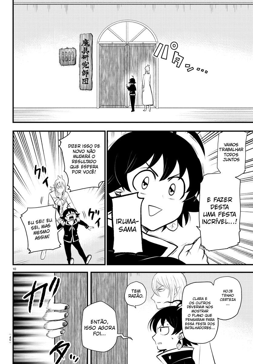 Read Mairimashita Iruma-kun PT Manga Online