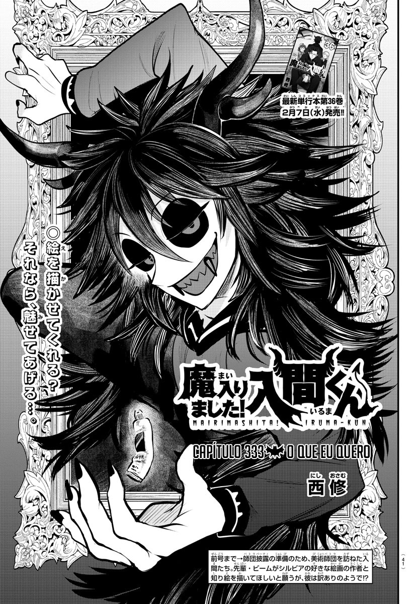 Read Mairimashita Iruma-kun PT Manga Online