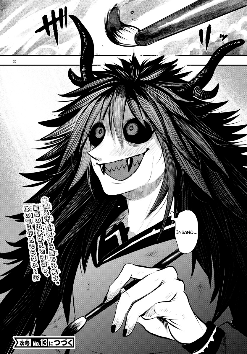 Read Mairimashita Iruma-kun PT Manga Online
