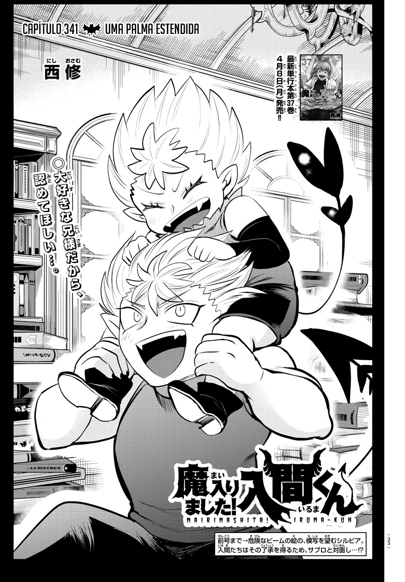 Read Mairimashita Iruma-kun PT Manga Online