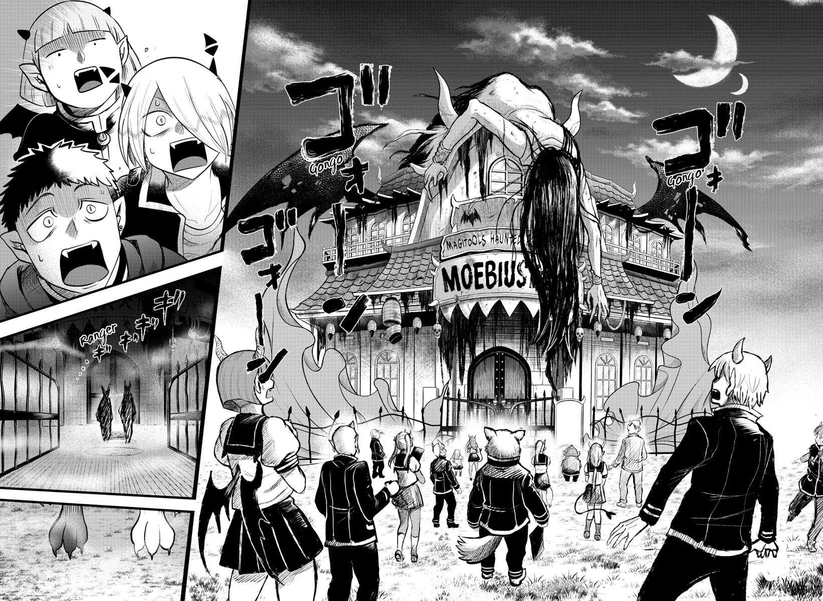 Read Mairimashita Iruma-kun PT Manga Online