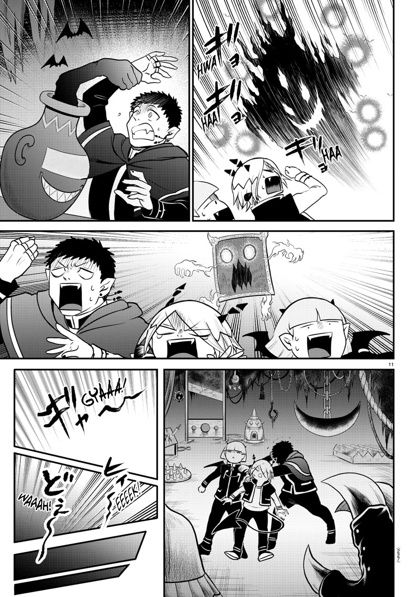 Read Mairimashita Iruma-kun PT Manga Online