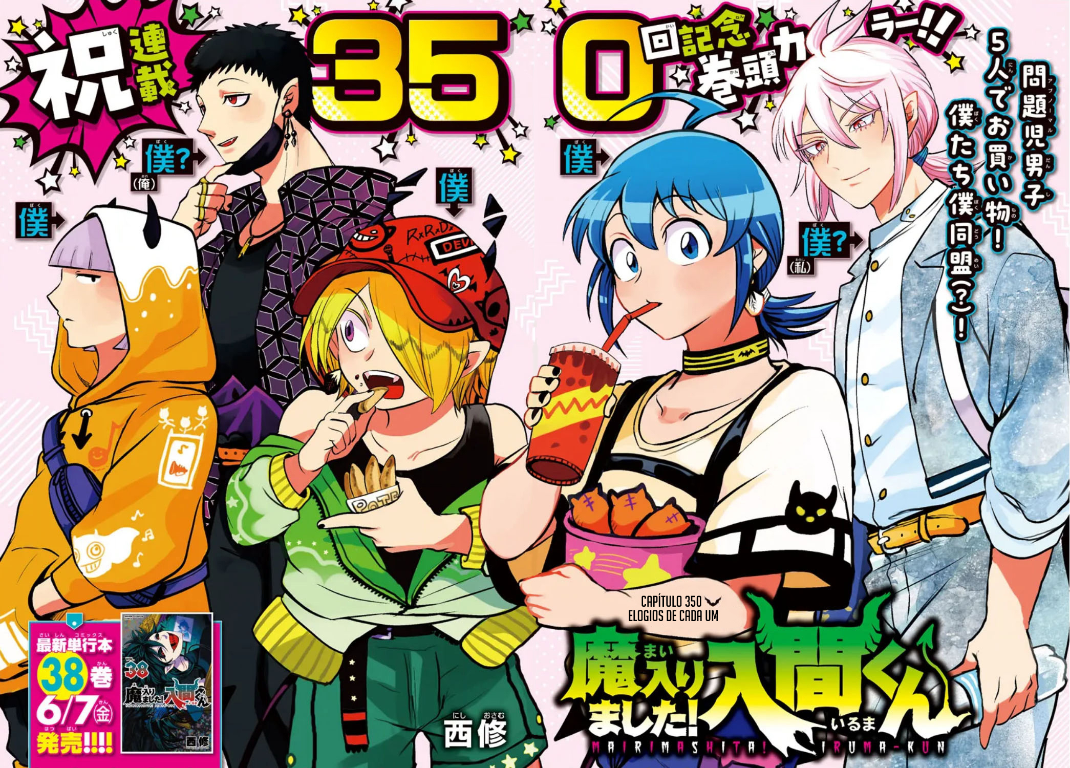 Read Mairimashita Iruma-kun PT Manga Online