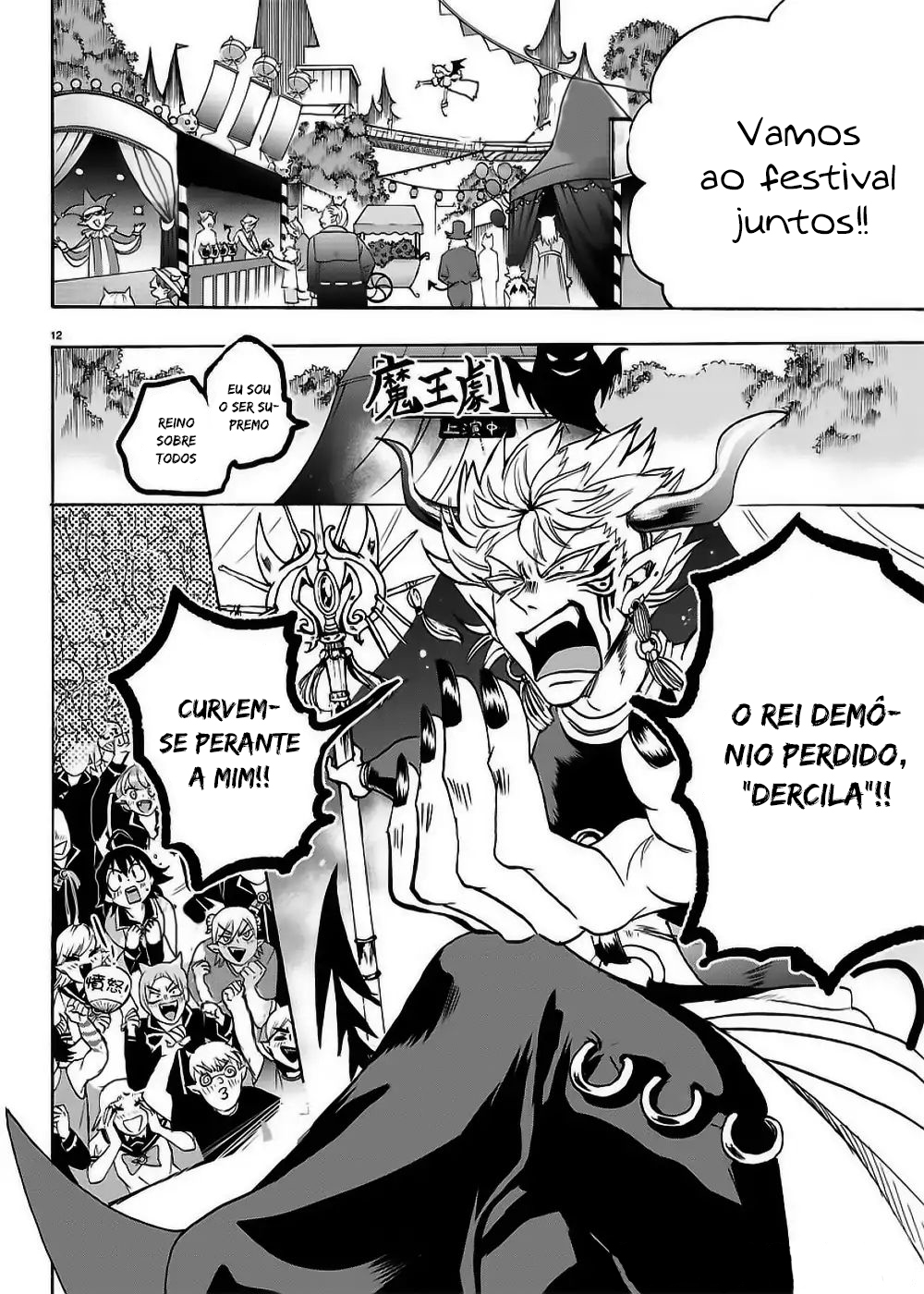 Read Mairimashita Iruma-kun PT Manga Online