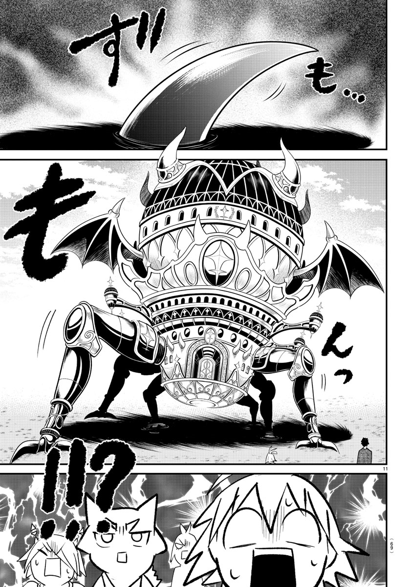 Read Mairimashita Iruma-kun PT Manga Online
