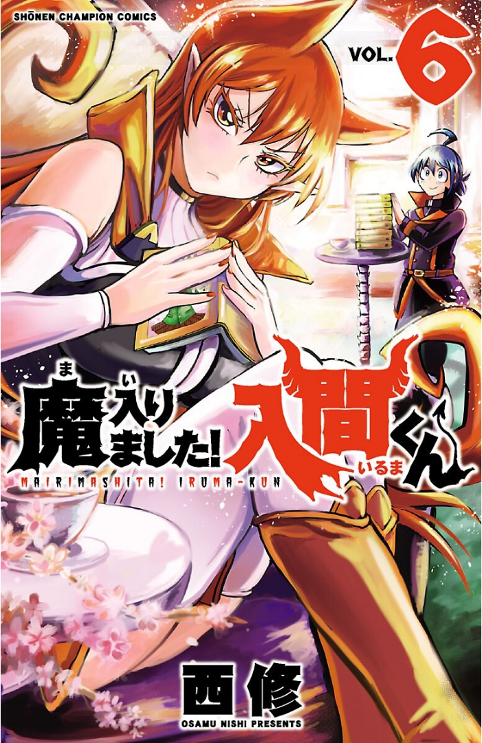 Read Mairimashita Iruma-kun PT Manga Online