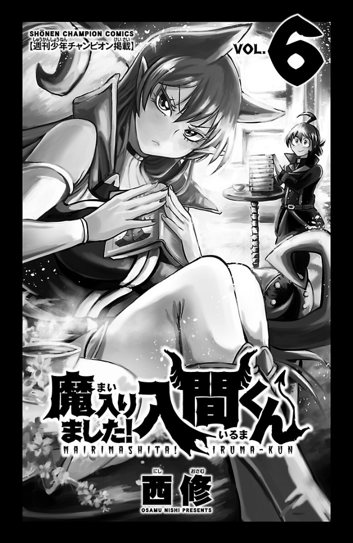 Read Mairimashita Iruma-kun PT Manga Online