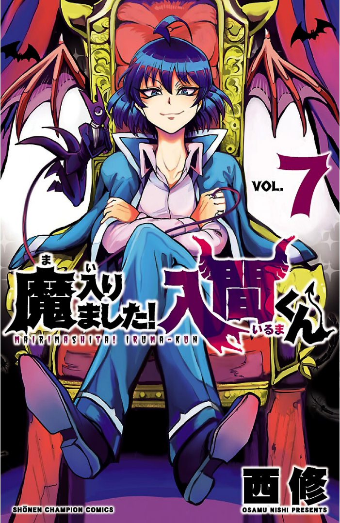 Read Mairimashita Iruma-kun PT Manga Online