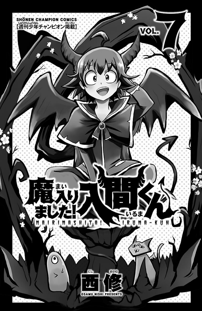 Read Mairimashita Iruma-kun PT Manga Online