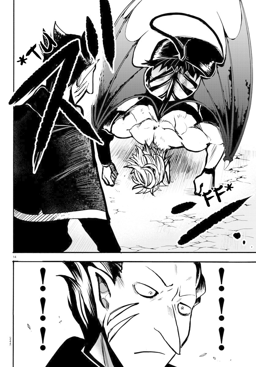 Read Mairimashita Iruma-kun PT Manga Online