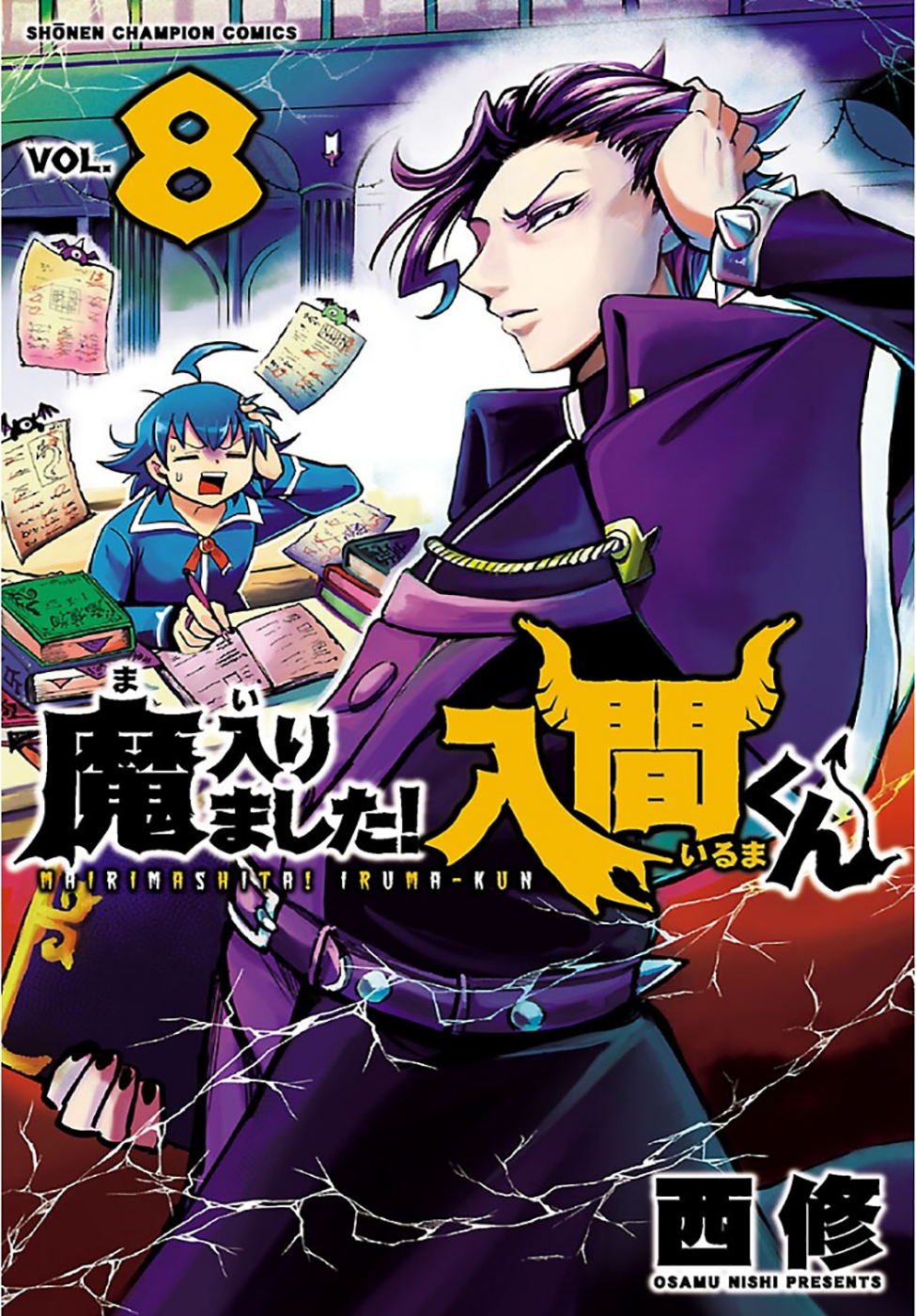 Read Mairimashita Iruma-kun PT Manga Online